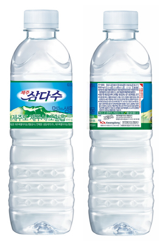 삼다수가 라벨 분리 표시를 도입한다. <제주특별자치도개발공사 제공>